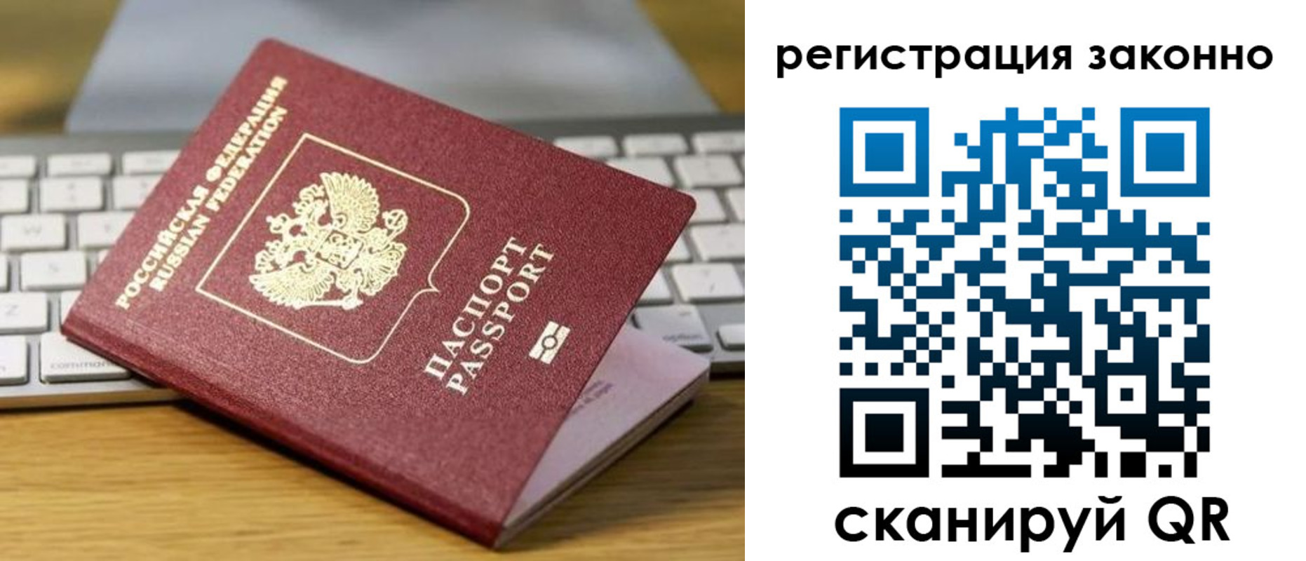 регистрация для школы в Усть-Лабинске